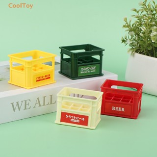 Cooltoy โมเดลตะกร้าเบียร์จําลอง ขนาดเล็ก 1:12 DIY อุปกรณ์เสริม สําหรับตกแต่งบ้านตุ๊กตา 1 ชิ้น