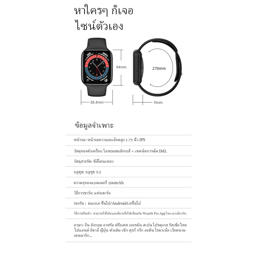 พร้อมส่ง-k7-pro-smartwatch-สมาร์ทวอทช์-สัมผัสได้เต็มจอ-รองรับภาษาไทย-นาฬิกาข้อมือ-นาฬิกาสมาร์ทวอช