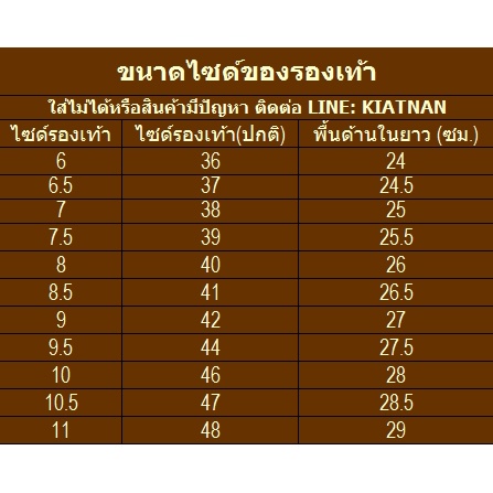 รองเท้าหนังลูกเสือครูชาย-รองเท้าผู้กำกับ-สีน้ำตาล