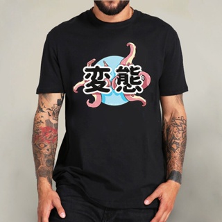 เสื้อยืดแขนสั้น Camisetas con estampado de tentáculos Hentai para hombre y mujer, ropa de verano con cuello redondo, de
