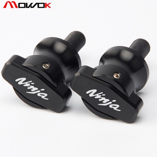 MOW รถจักรยานยนต์ M10ขาตั้งสกรู Swingarm Spools ปิดป้องกัน Kawasaki NINJA 250R/300R/400R/500/650R/750R โลโก้ Ninja