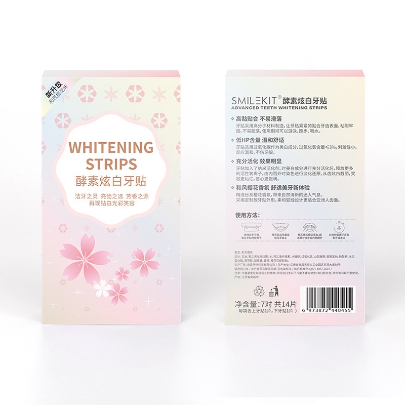 แผ่นแปะฟันขาว-ที่แปะฟันขาว-แผ่นฟอกฟันขาว-5d-teeth-whitening-7-คู่-ฟอกสีฟัน-ไม่กระตุ้น-ฟอกฟัน-ซากุระและผลไม้-sc9182