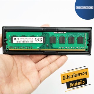 RAM DDR3 1600 8GB FOR AMD เท่านั้น ราคาสุดคุ้ม คุณภาพดี พร้อมส่ง ส่งเร็ว ประกันไทย CPU2DAY