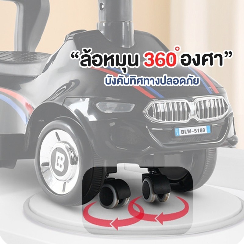 รถขาไถเด็ก-2-in-1-รุ่น-bmw-5188-มีกันตก-มีด้ามเข็น-ถอดออกได้-รับน้ำหนัก-30-kg-รถเข็นเด็ก-รถขาไถ-รถนั่งเด็ก