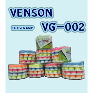 ภาพหน้าปกสินค้ากริปพันด้าม VS VG-002 OVER GRIP คละสี พร้อมส่ง ซึ่งคุณอาจชอบสินค้านี้