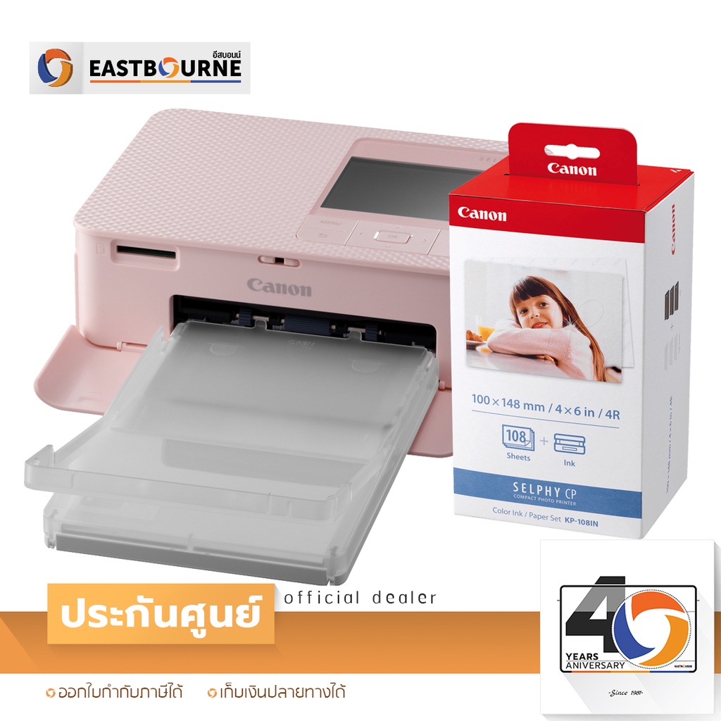 canon-printer-selphy-cp1500-กระดาษ-kp108-เครื่องปริ้นรูป-เครื่องพิมพ์ภาพถ่าย-ประกันศูนย์แคนนอนไทย-by-eastbourne-camera