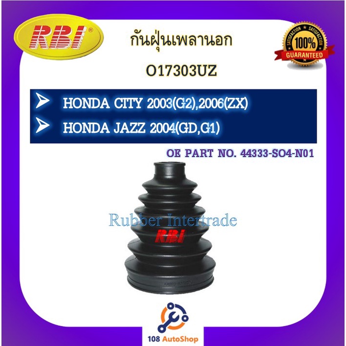 กันฝุ่นเพลา-rbi-สำหรับรถฮอนด้าซิตี้-แจ๊ส-honda-city-jazz