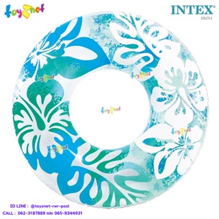 สินค้า Intex ห่วงยางลายดอกไม้ 91 ซม. สีฟ้า รุ่น 59251