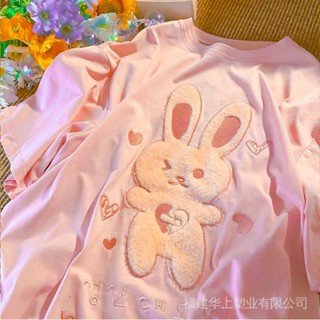 เสื้อยืด ปักลายกระต่าย ทรงหลวม สไตล์เกาหลี แฟชั่นฤดูใบไม้ร่วง สําหรับผู้หญิง 2022