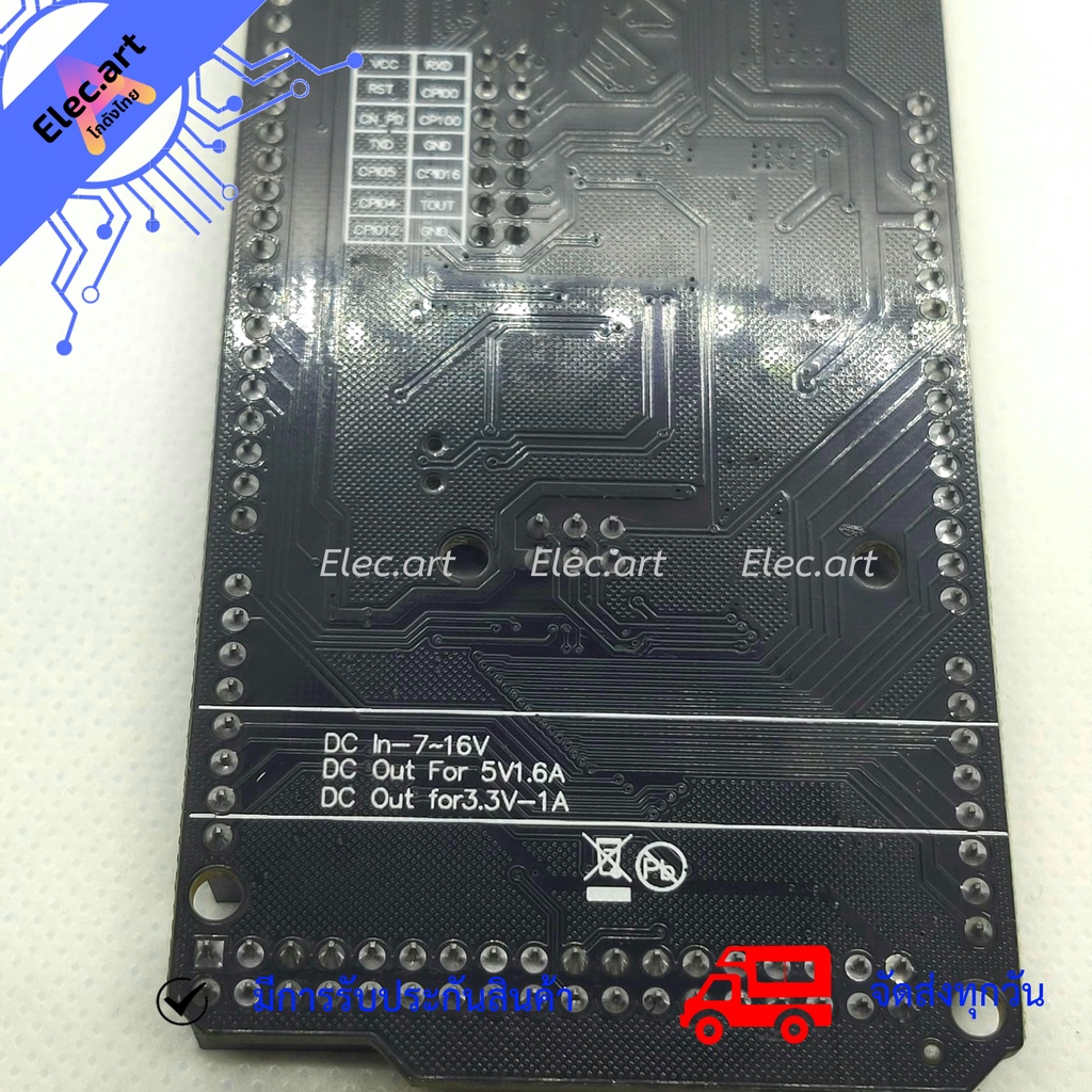 บอร์ด-wifi-mega2560-r3-atmega2560-esp8266