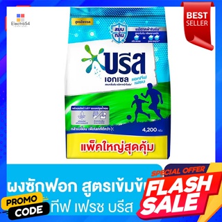 บรีส เอกเซล ผงซักฟอก สูตรแอคทีฟ เฟรช 4200 ก.Breeze Excel Detergent Active Fresh Formula 4200 g.