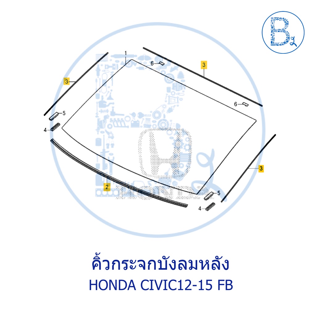 อะไหล่แท้-คิ้วกระจกบังลมหลัง-honda-civic12-15-fb