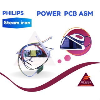 POWER  PCB ASM บอร์ดเตารีดไฟฟ้า อะไหล่แท้สำหรับเตารีด PHILIPS รุ่น GC6615และGC6631