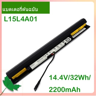 Original Battery L15L4A01 14.4V 32Wh For V4400 300-14IBR 300-15IBR 300-15ISK 100-14IBD 300-13ISK L15M4A01  L15S4E01
