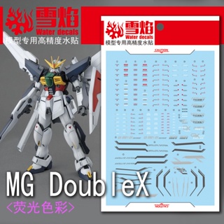 XUEYAN XY MG 98 Double X DX Water Slide Decal