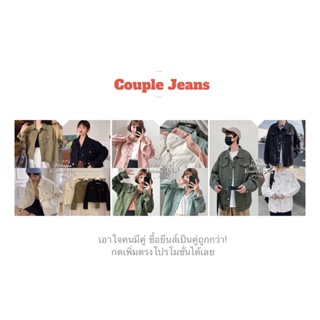 ภาพขนาดย่อของภาพหน้าปกสินค้าAllshoppa  ส่งทันที Oppa denim Jacket เสื้อคลุมแจ็ตเก็ตผู้ชาย เสื้อยีนส์ผู้ชาย สไตล์เกาหลี ️ จากร้าน allshoppa บน Shopee