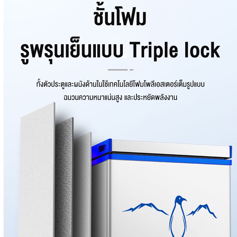 28mall-ตู้แช่แข็งฝาทึบ-ตู้แช่เครื่องดื่ม-ตู้แช่นม-ตู้เย็น-ความจุ-168-ลิตร-ครัวเรือนตู้แช่แข็ง-ตู้แช่เบียรวุ้น-ตู้แช่นม