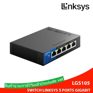 สินค้า SWITCH LINKSYS 5 PORTS GIGABIT(LGS105,LGS105-AP)