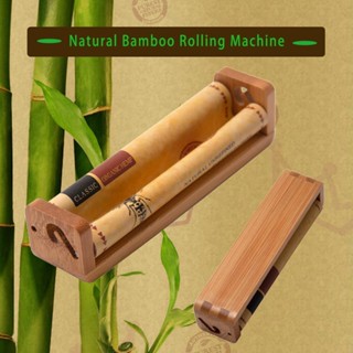 Raw rolling machine เครื่องม้วน เครื่องม้วนไม้ไผ่ ผู้ผลิตลูกกลิ้งกระดาษ110mm