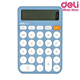 Deli M124 Calculator 12 digit เครื่องคิดเลขแบบพกพา (ฟ้า) สุดน่ารัก รับประกัน 5 ปี!! เครื่องคิดเลข เครื่องเขียน อุปกรณ์สำนักงาน