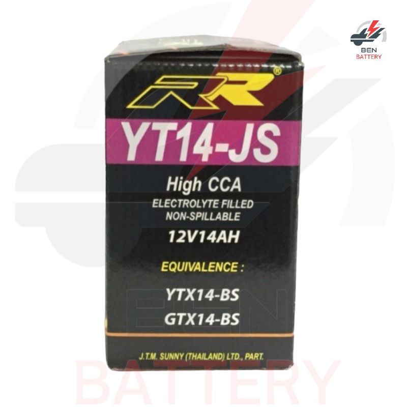 แบตเตอรี่-ยี่ห้อ-rr-รุ่น-yt14-js-ขนาด12v-14ah-แบตแห้ง-สำหรับใส่รถมอเตอร์ไซด์-big-bike-ราคา-1-150-บาท