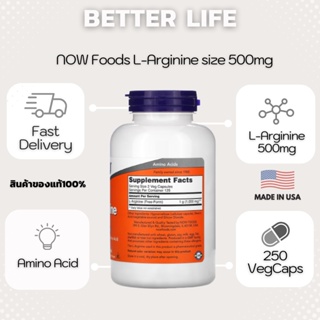 ภาพขนาดย่อของภาพหน้าปกสินค้าNOW Foods, L-Arginine, size 500 mg, contains 250 vegetable capsules. (No.537) จากร้าน aartcosmetics บน Shopee ภาพที่ 1