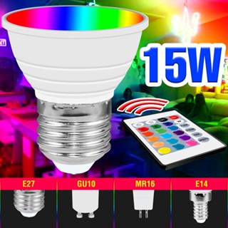 หลอดไฟนีออน LED 220V RGB MR16 E27 GU10 E14 15W หรี่แสงได้ หลากสีสัน