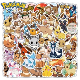สติ๊กเกอร์ Pokémon 296 โปเกมอน 52ชิ้น อีวุย Eevee โปเกม่อน Pokemon pikachu โปรเกมอน go ปิกกาจู พิคาชู อีบุย อี วุย โปเก