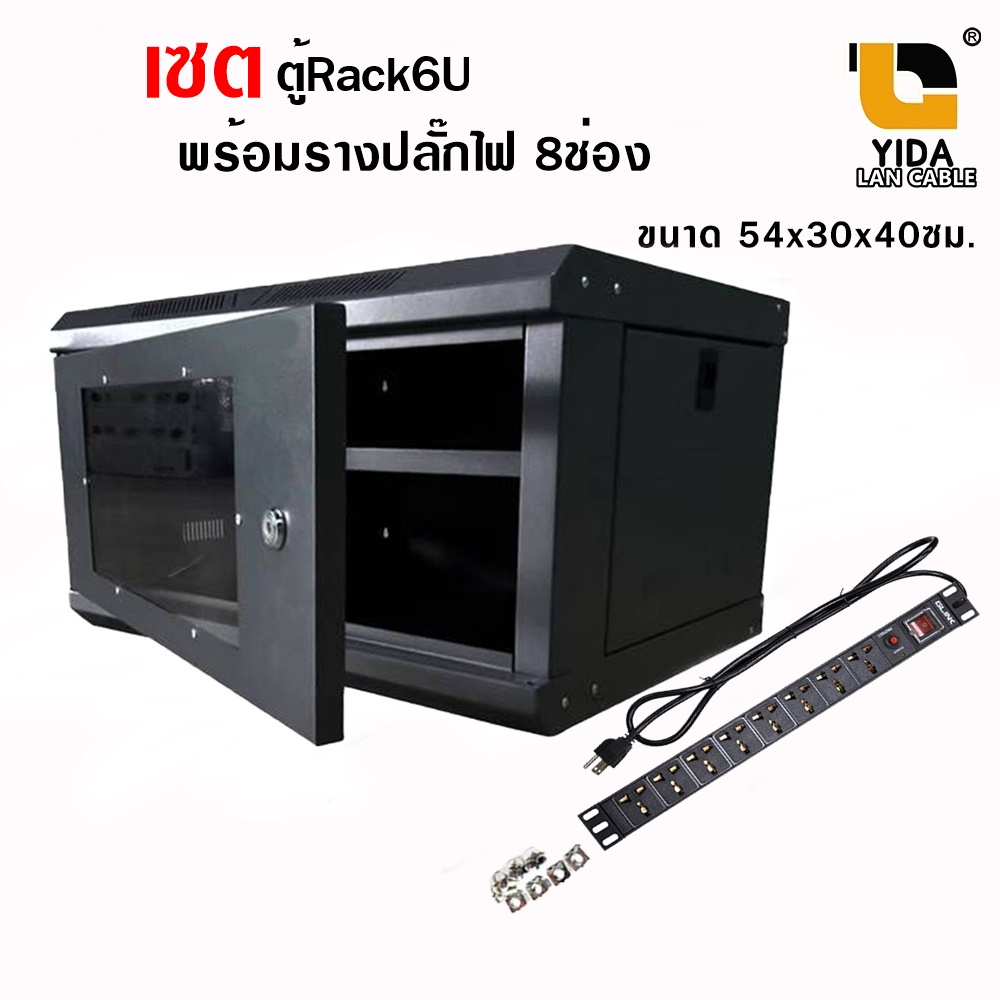 พร้อมส่งในไทย-ตู้-rack-6u-ลึก-40-ซม-ตู้แร็ค-6u-19-rack-cabinet-6u-wall-mount-rack-19-ประกอบเอง-สีขาว-สีดำ
