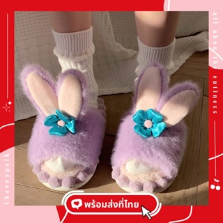 [🔥ใหม่🔥] รองเท้าใส่ในบ้าน รุ่น Little Bunny น้องกระต่าย พื้นนุ่ม สบายเท้า พื้นยางหนา กันน้ำกันลื่น สลิปเปอร์ slipper