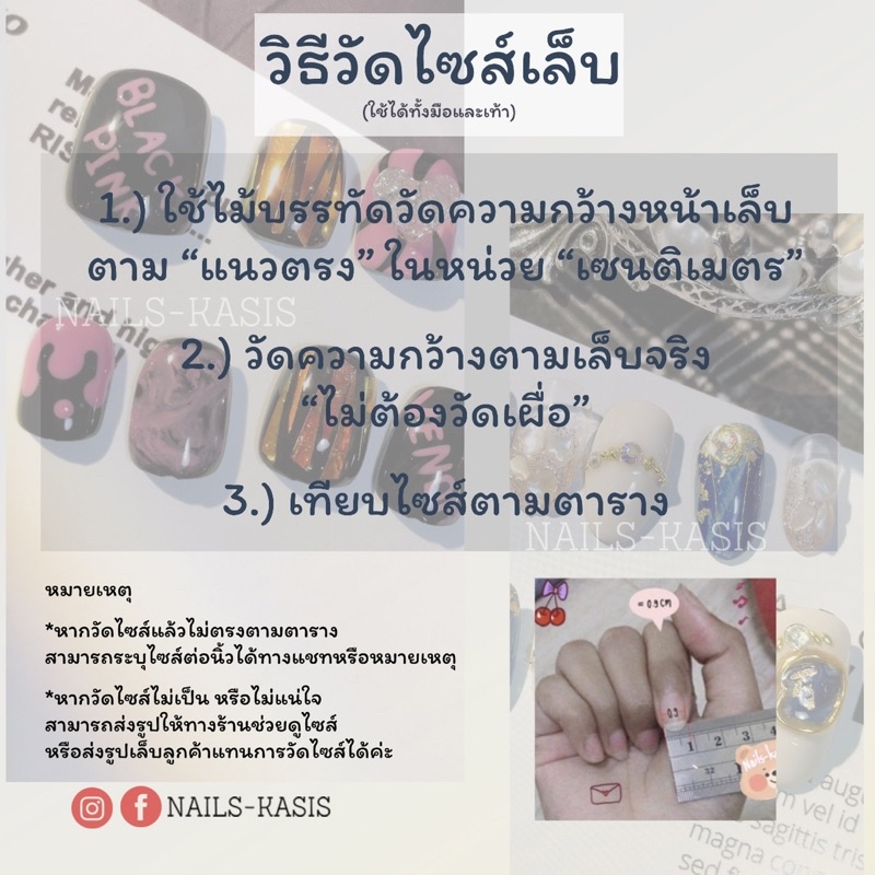 เล็บปลอมเจลแท้-ลายขัดเงิน-y2k-แถมกาวตะไบ