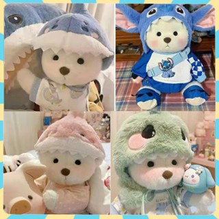 ◘ Lena Bear TeddyTales เสื้อผ้าตุ๊กตาหมีเท็ดดี้น่ารัก เสื้อผ้าหมีลีน่า 30cm เหมาะสำหรับใส่ตุ๊กตา 30 ซม.