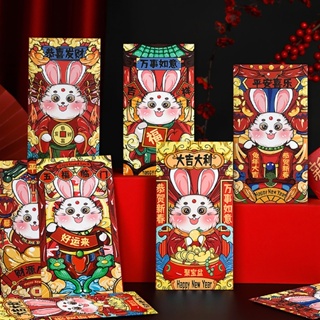 Hongbao กระเป๋าซองจดหมาย ลายกระต่าย สไตล์จีน สีแดง 6 ชิ้น สําหรับงานแต่งงาน งานเลี้ยงวันเกิด 2023