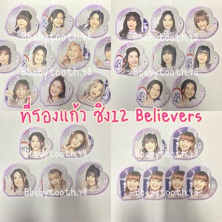 BNK48 CGM48 ที่รองแก้ว ซิง12 Believers