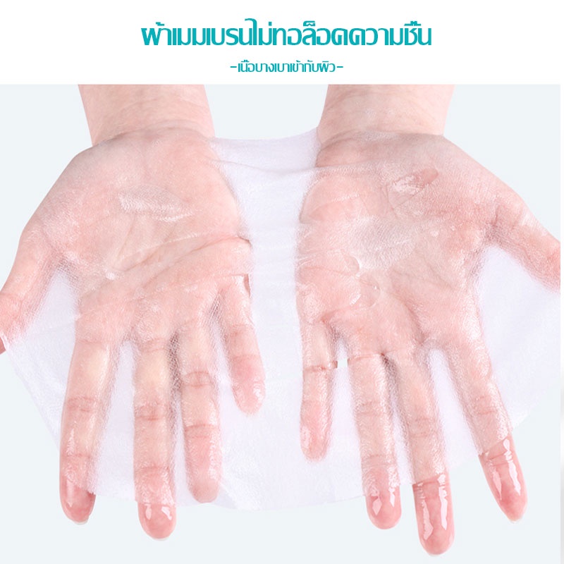 harmj-mask-แผ่นมาร์คหน้าเกาหลี-มาร์คน้ำนม-แผ่นมาร์คหน้าสูตรเกาหลี-1-แผ่น-633