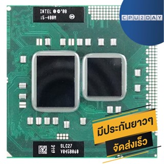 INTEL i5 480M ราคา ถูก ซีพียู CPU Intel Notebook Core i5-480M โน๊ตบุ๊ค พร้อมส่ง ส่งเร็ว ฟรี ซิริโครน มีประกันไทย