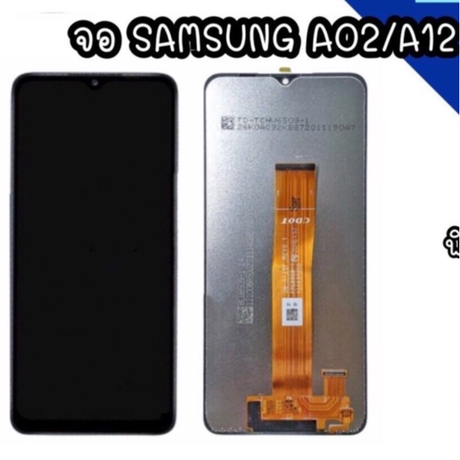 อะไหล่มือถือ-จอชุดพร้อมทัชสกรีน-samsung-a11-a13-4g-งานเกรด-aaa-ปรับแสงปรับสีได้ปกติ