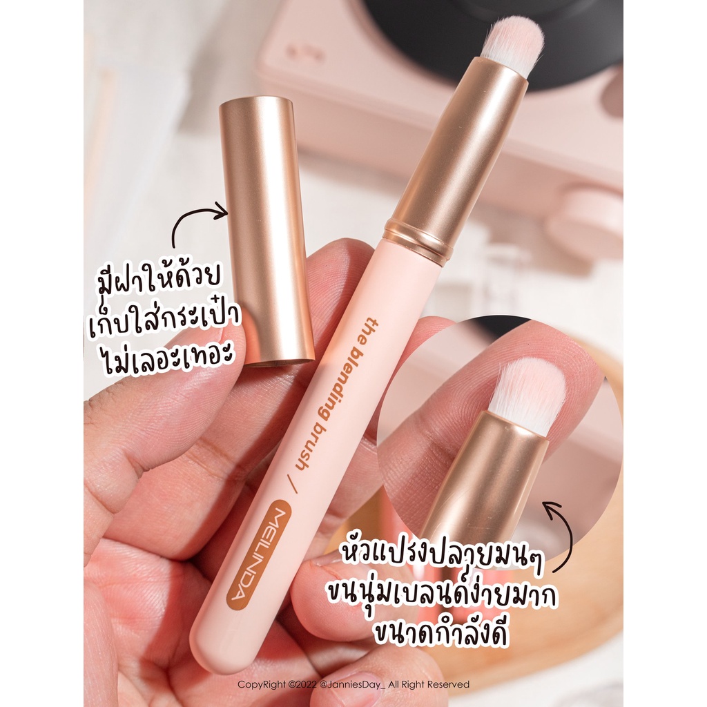 mc4304meilinda-the-blending-brushแปรงเบลนด์ลิปเกรดพรีเมียมขนแปรงสังเคราะห์-คุณภาพสูง-เส้นเล็ก-บาง-นุ่มนวล-มาพร้อมฝาปิด