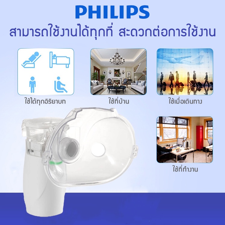 ne-m01-silent-ultrasonic-medical-nebulizer-portable-handheld-ultrasonic-nebulizer-เครื่องพ่นยาทางการแพทย์-เครื่องnebuliz