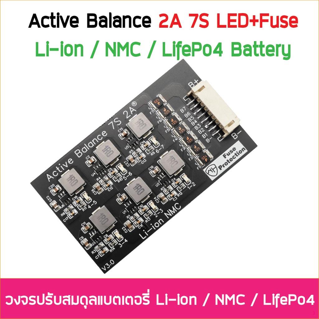 จัดส่งทันทีactive-balance-nmc-battery-2a-7s-24v-มีไฟ-led-แสดงสถานะ-fuse-บอร์ดเเอคทีฟบาลานซ์-บาลานซ์บอร์ด-li-ion-life