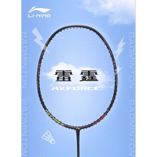 🆕️(🏸Pre-order) Li-Ning AXFORCE 80 JR 2️⃣0️⃣2️⃣2️⃣  สินค้ารับประกันของแท้💯%