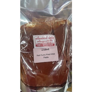 เครื่องแกงผัดหมี่นครศรีธรรมราช/น้ำพริกแดงหวานขนมจีน photo