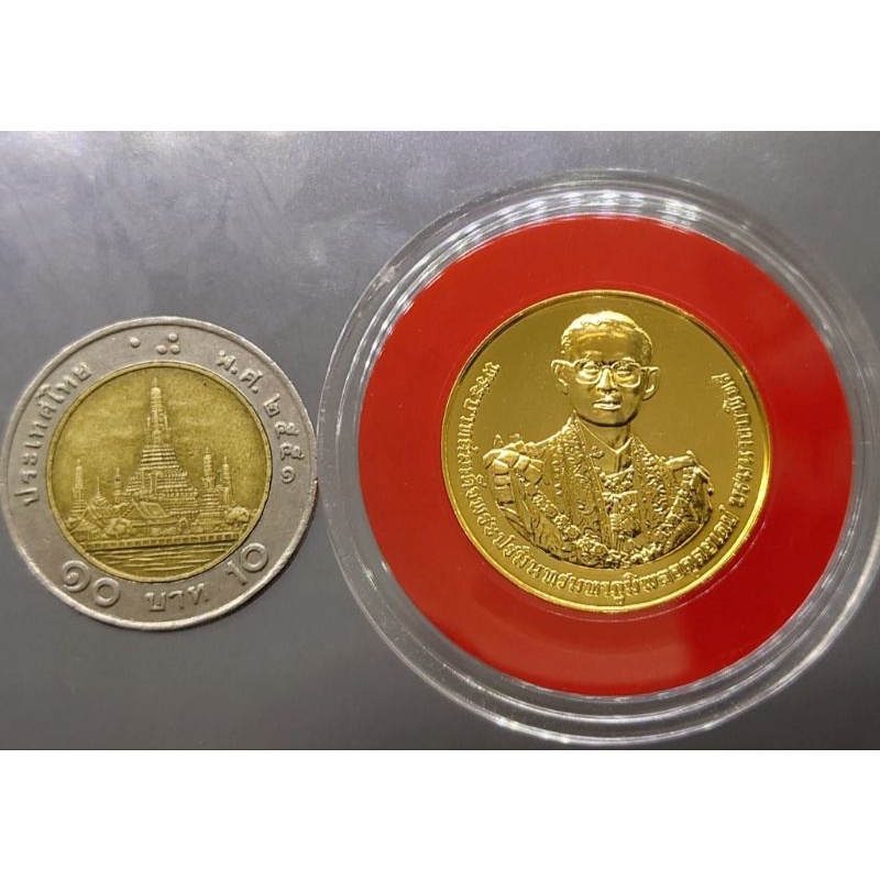 เหรียญ-ทองคำขัดเงา-แท้-ที่ระลึก-พระราชพิธีถวายพระเพลิงพระบรมศพ-ร9-พร้อมใบเซอร์-พระเพลิงพระศพ-รัชกาลที่9-พระราชทาน
