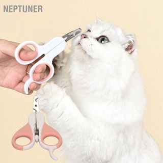 Neptuner กรรไกรตัดเล็บ ด้ามจับกันลื่น ปลอดภัย สําหรับสัตว์เลี้ยง สุนัข แมว