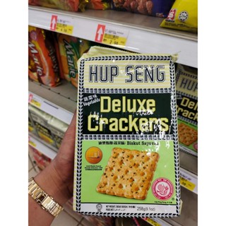 ขนมปัง อร่อย กรอบ Hupseng Cream Cracker 428g. ฮับเส็งครีม แครกเกอร์ 428 กรัม สินค้าจากมาเลเซีย อร่อย