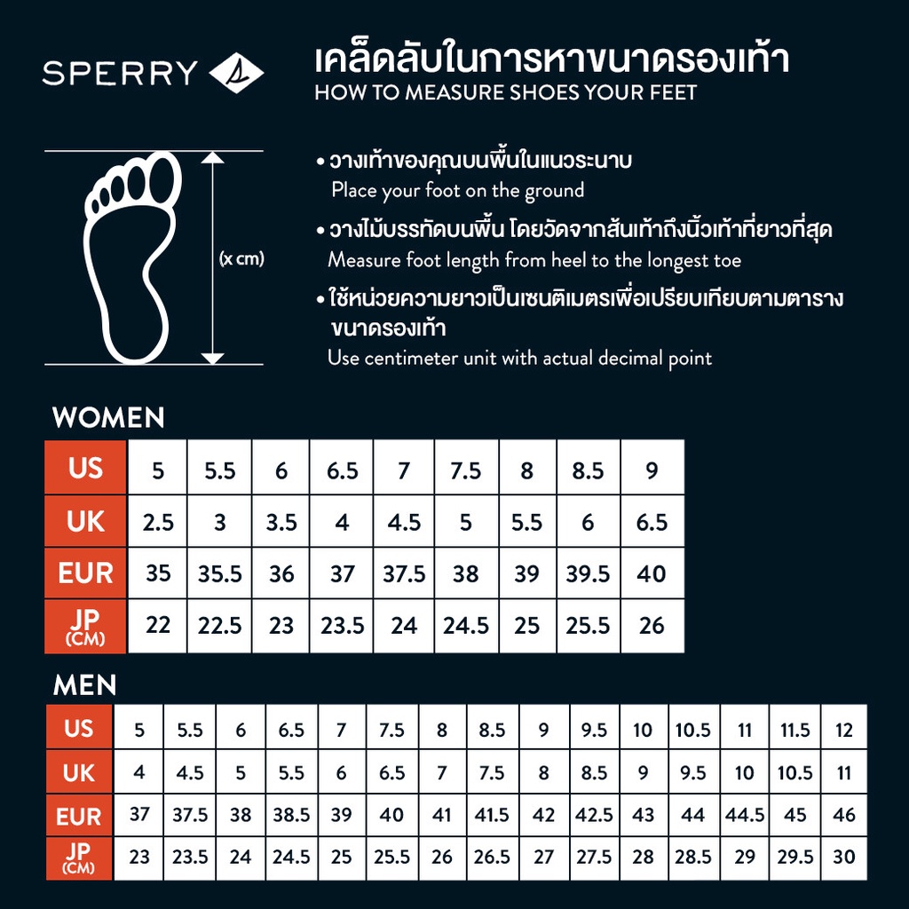 sperry-รุ่น-seaport-penny-รองเท้าลำลองหนัง-ผู้หญิง-สี-tri-color-sts85946