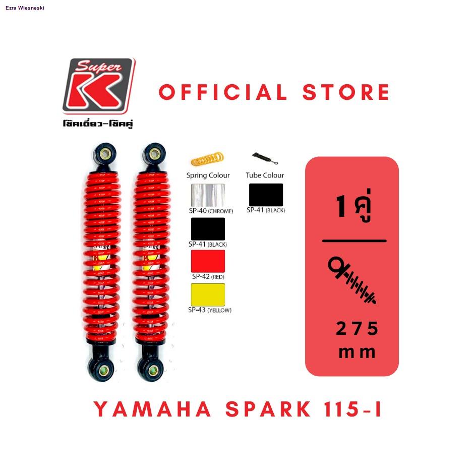 โช๊ครถมอเตอร์ไซต์ราคาถูก-super-k-yamaha-spark-115-i-finnโช๊คอัพ-โช๊คหลังจัดส่งจากกรุงเทพ