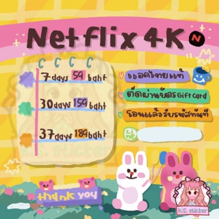 ภาพขนาดย่อของสินค้าเนตฟลิก พร้อมส่ง ️จอส่วนตัว ความละเอียด4k เชื่อมทีวีได้