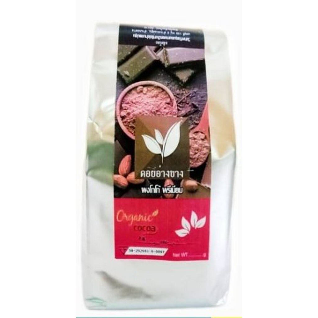 ผงโกโก้-ผงโกโก้แท้-100-cocoa-powder-จากเชียงใหม่รสเข้มตราดอยอ่างขาง-ขนาด-400-กรัม-สินค้าคุณภาพจากเชียงใหม่