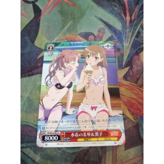 การ์ด​สะสม​อ​นิ​เมะ​ To​Aru​Kagaku​no​Railgun​ ชุดว่ายน้ำ​ มิซากะ&amp;คุโรโกะ